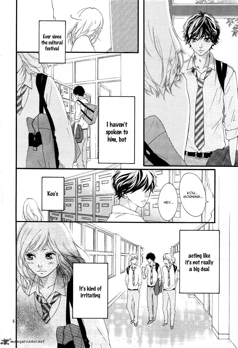 Ao Haru Ride 24 7