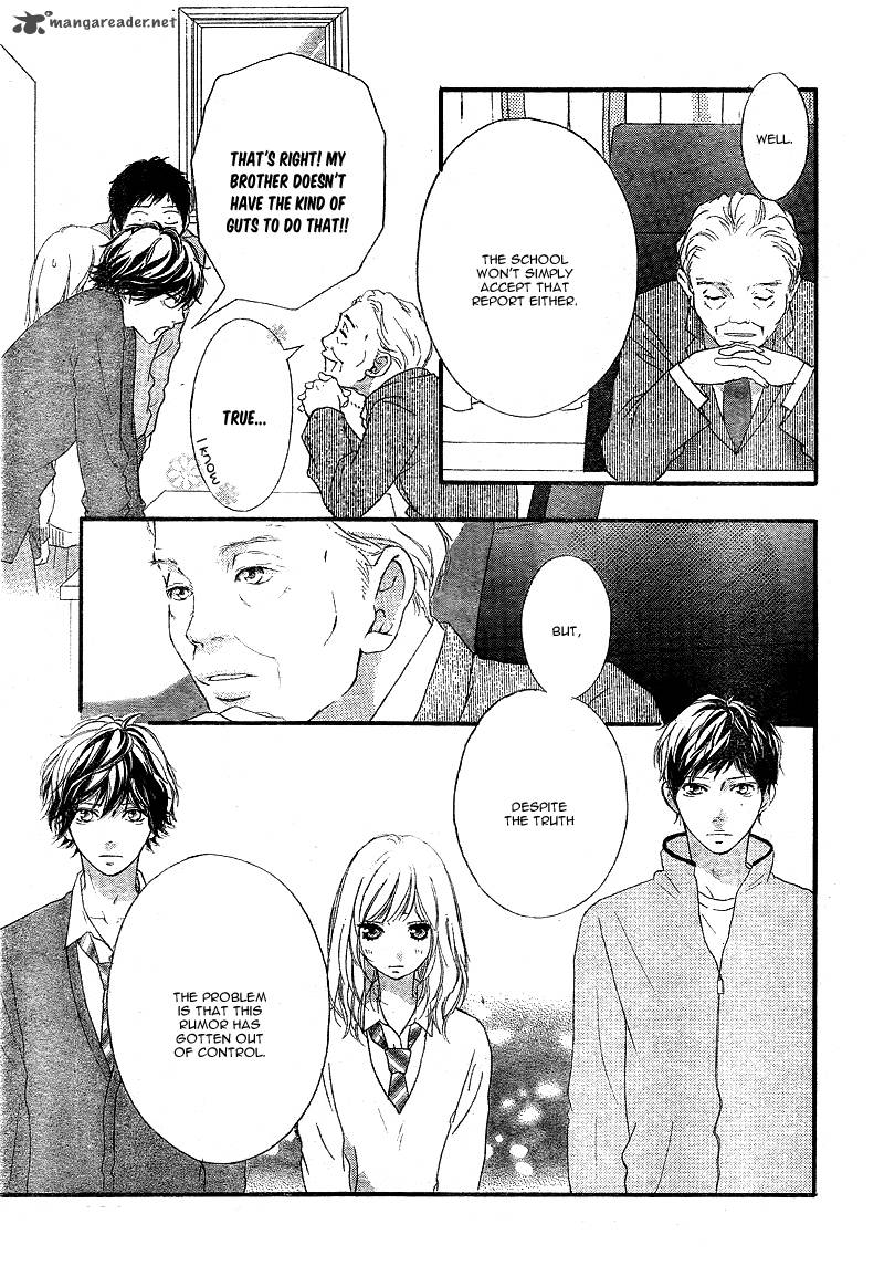 Ao Haru Ride 26 16