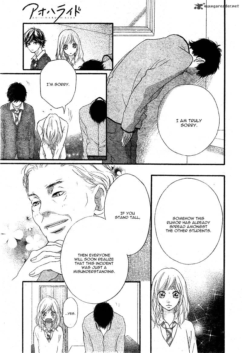 Ao Haru Ride 26 18