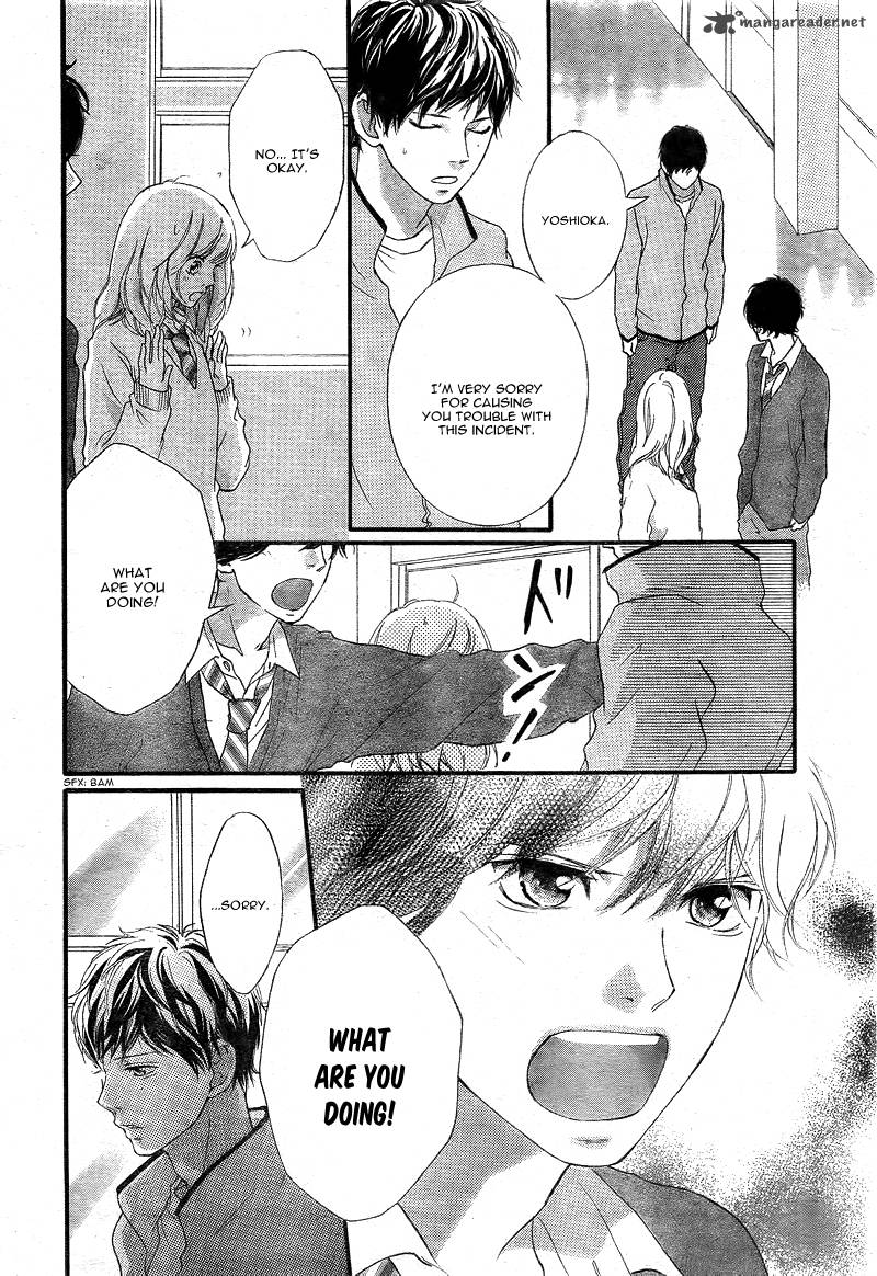 Ao Haru Ride 26 19