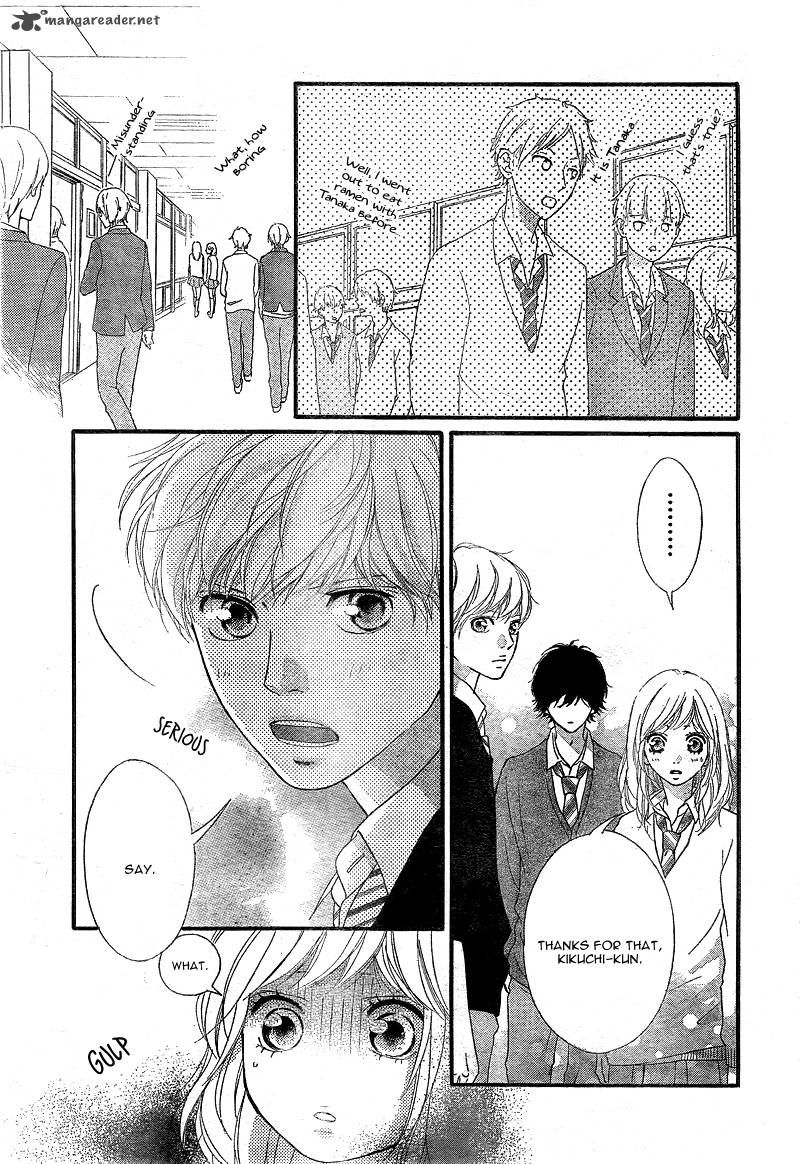 Ao Haru Ride 26 32