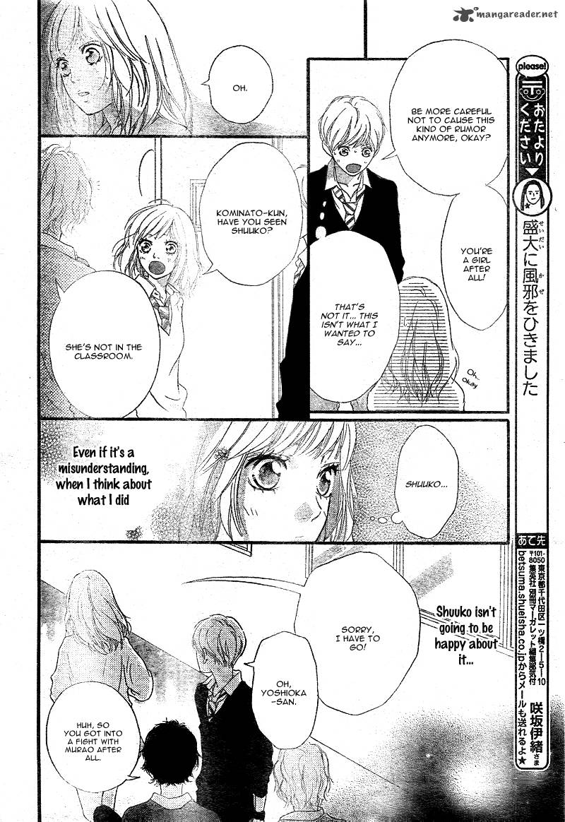 Ao Haru Ride 26 33