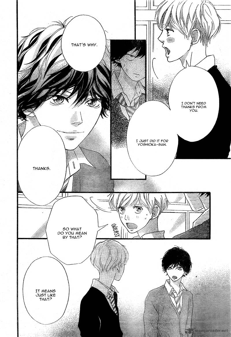 Ao Haru Ride 26 35