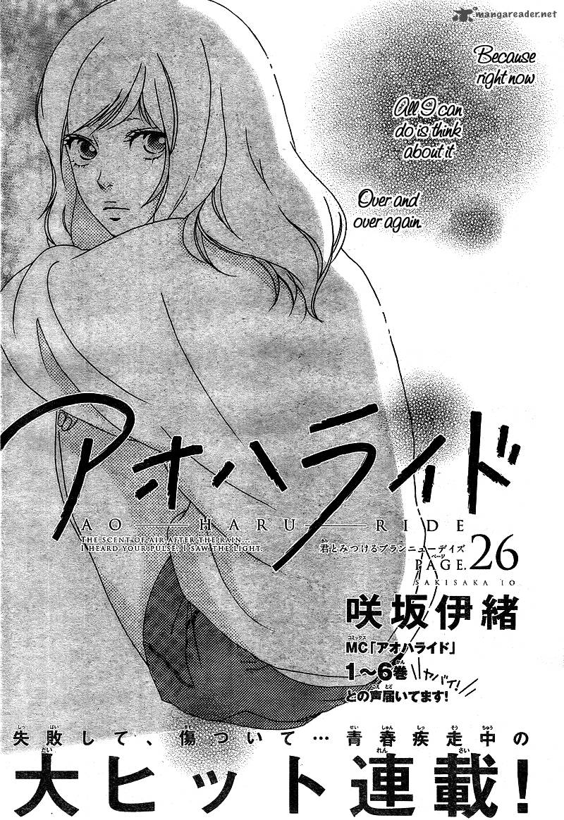 Ao Haru Ride 26 4