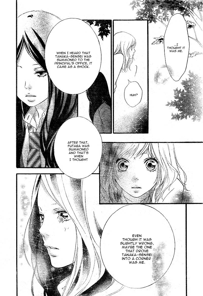 Ao Haru Ride 26 41