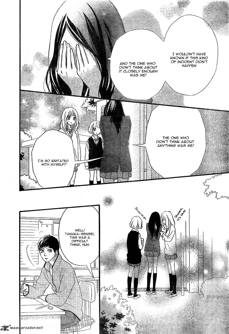 Ao Haru Ride 26 43