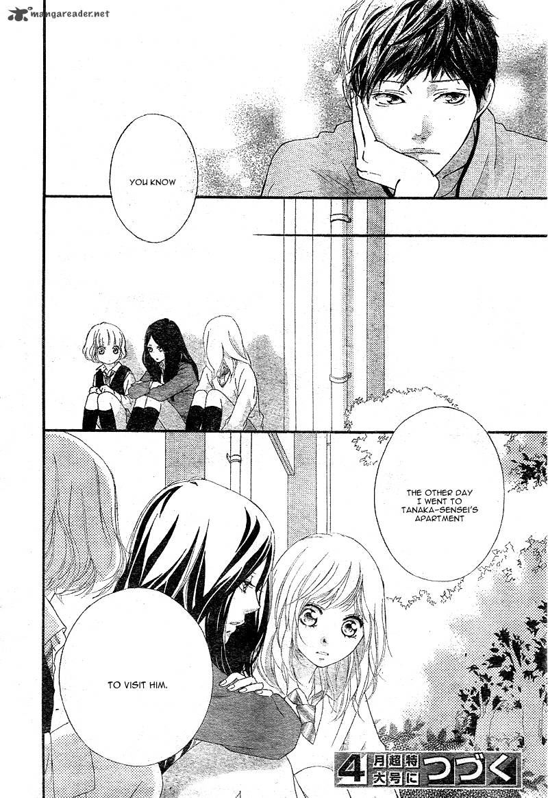 Ao Haru Ride 26 45