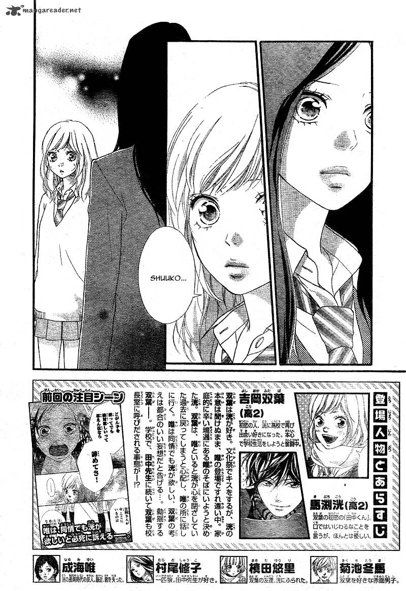 Ao Haru Ride 26 5