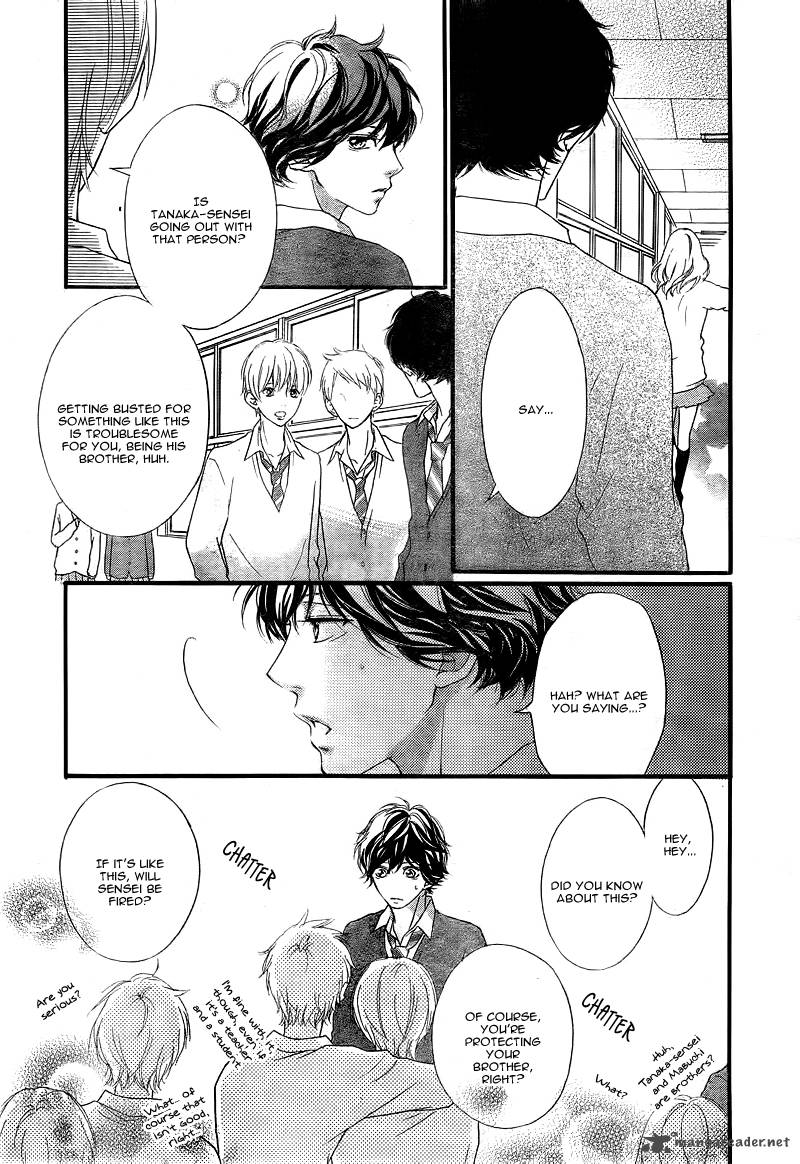 Ao Haru Ride 26 8