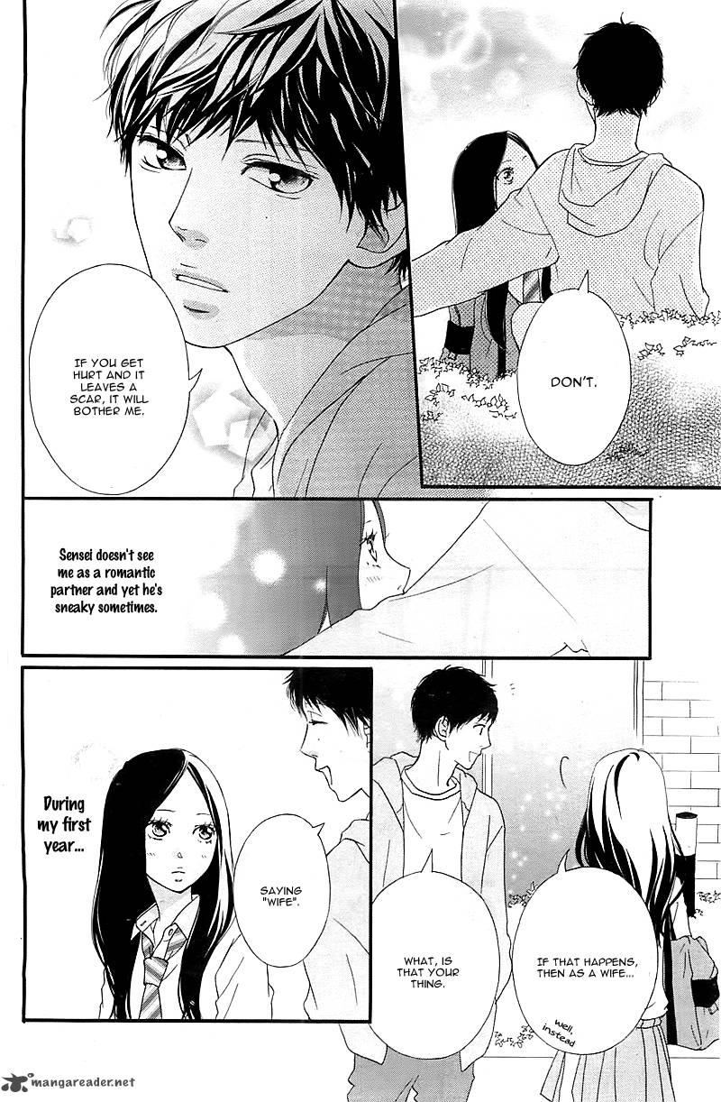 Ao Haru Ride 27 14