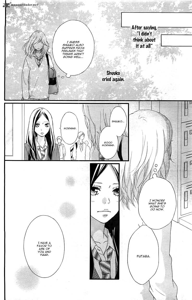 Ao Haru Ride 27 20