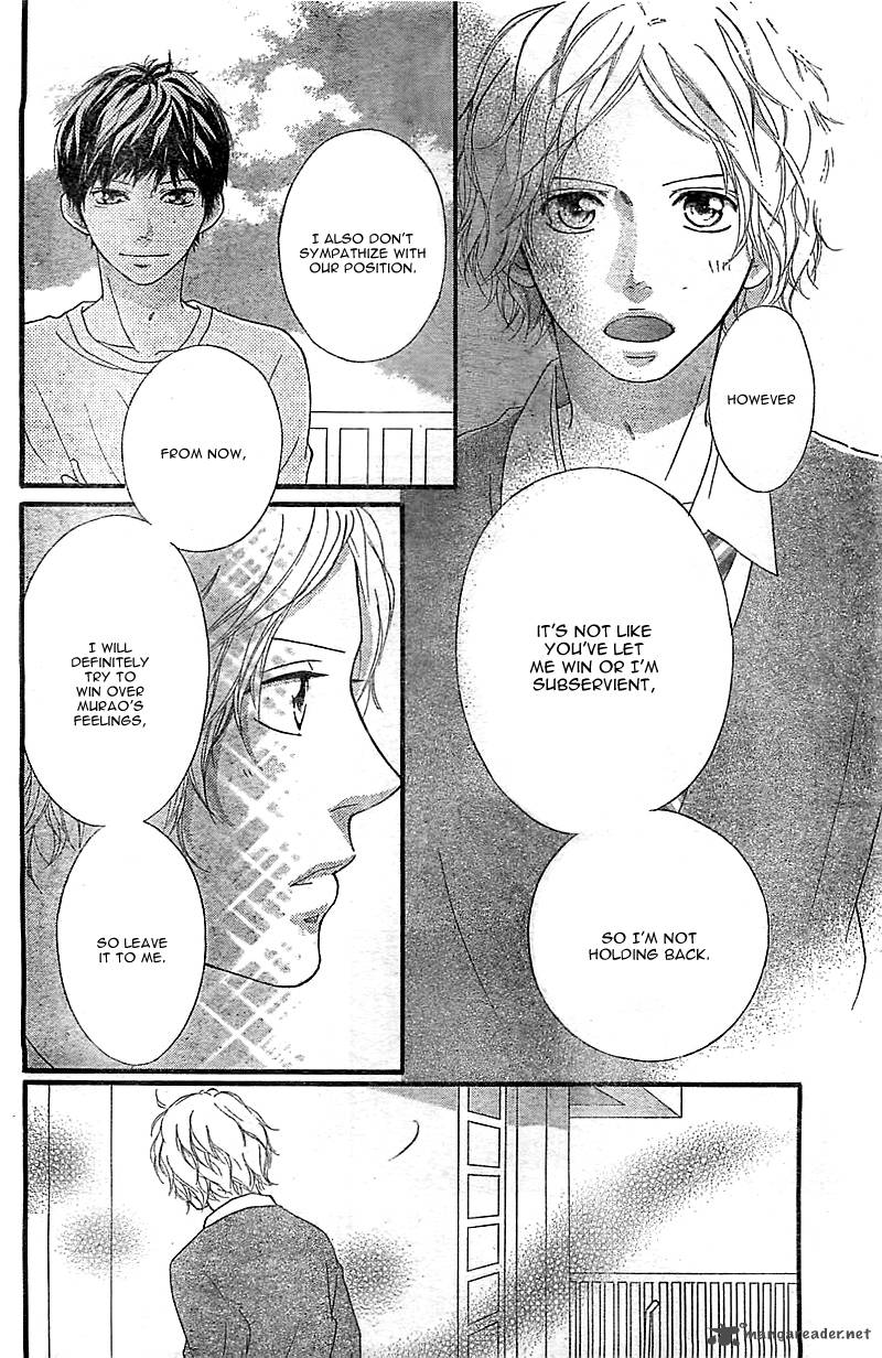 Ao Haru Ride 27 38