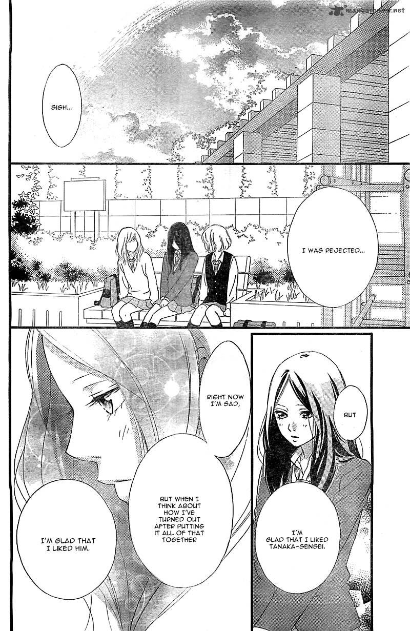 Ao Haru Ride 27 40