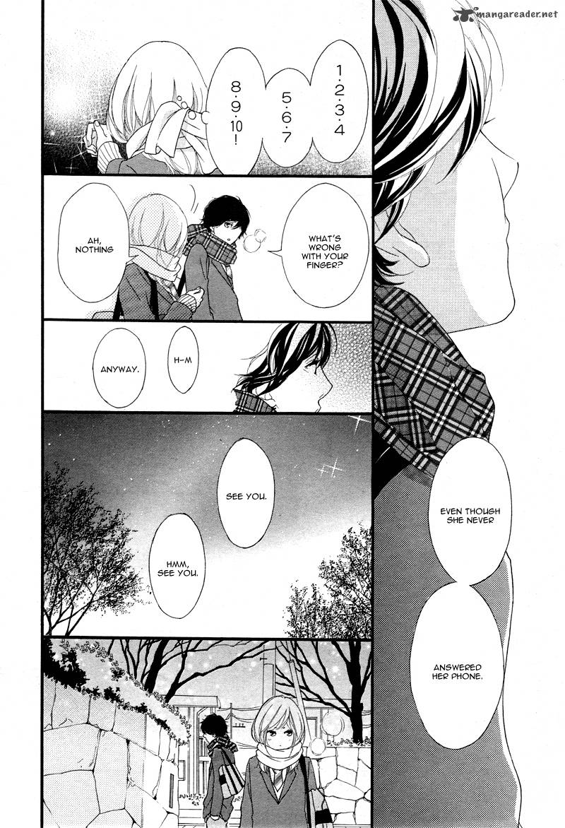 Ao Haru Ride 35 34