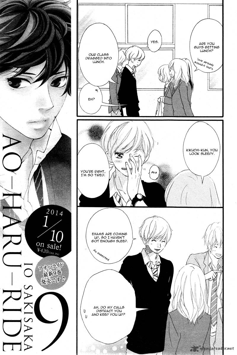 Ao Haru Ride 35 9