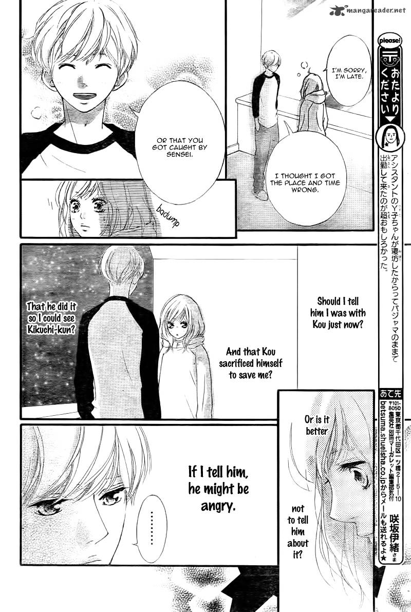 Ao Haru Ride 37 17