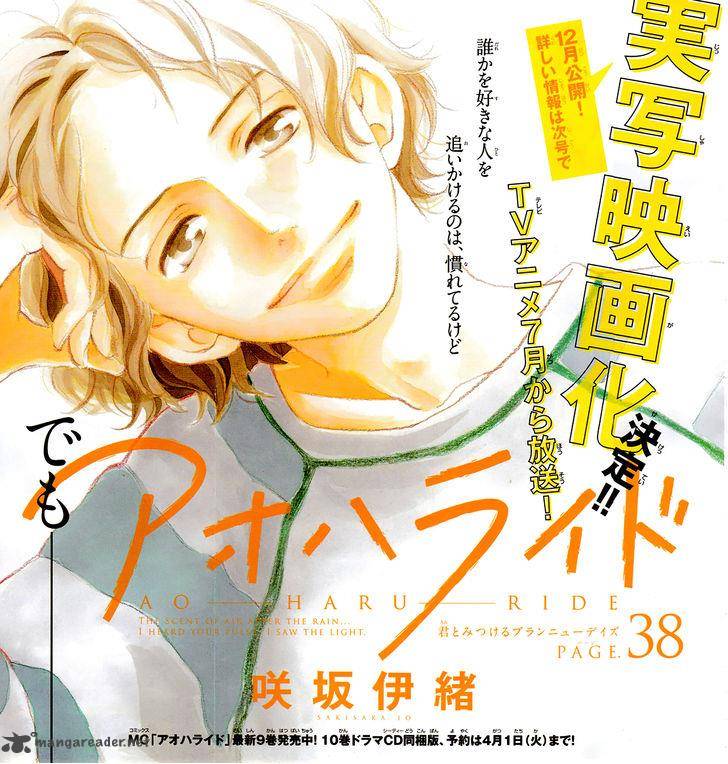 Ao Haru Ride 38 4