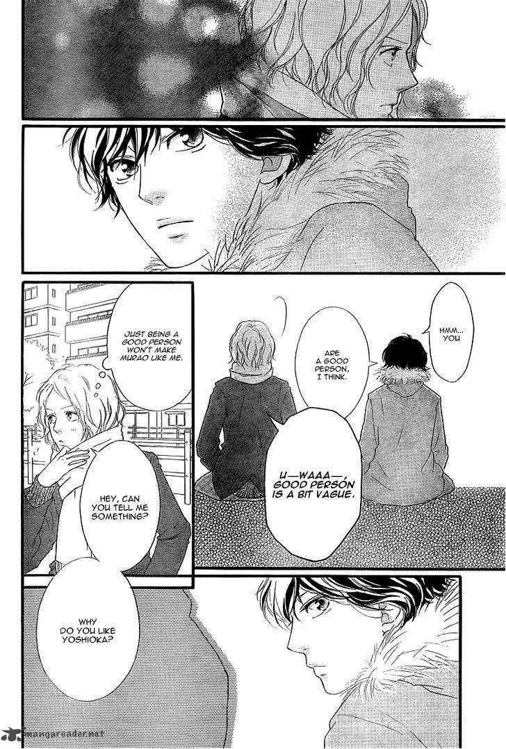 Ao Haru Ride 38 9