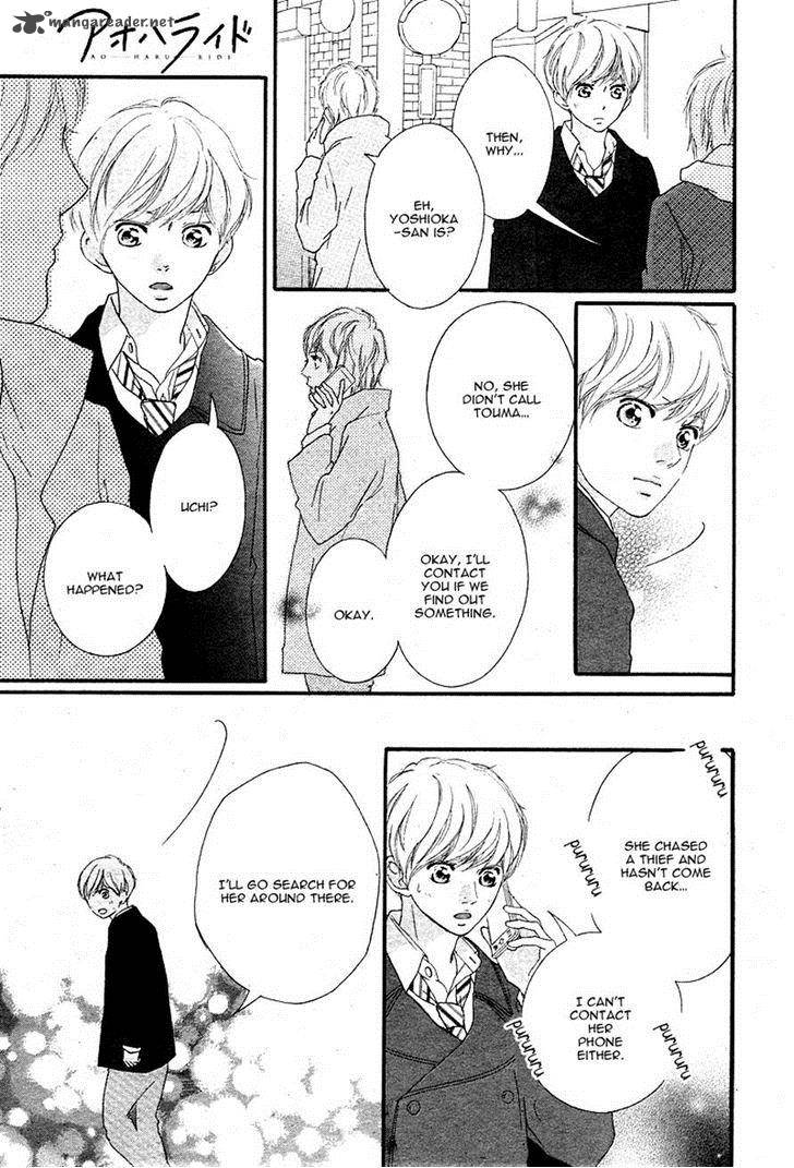 Ao Haru Ride 41 18