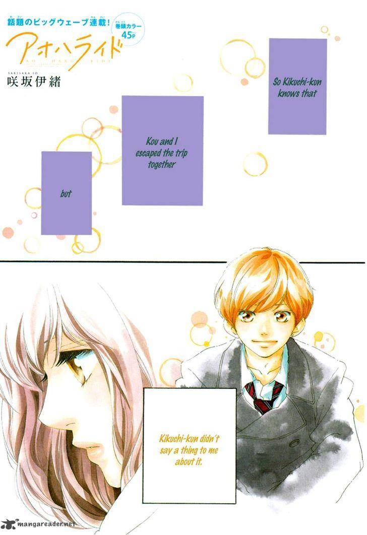 Ao Haru Ride 41 2