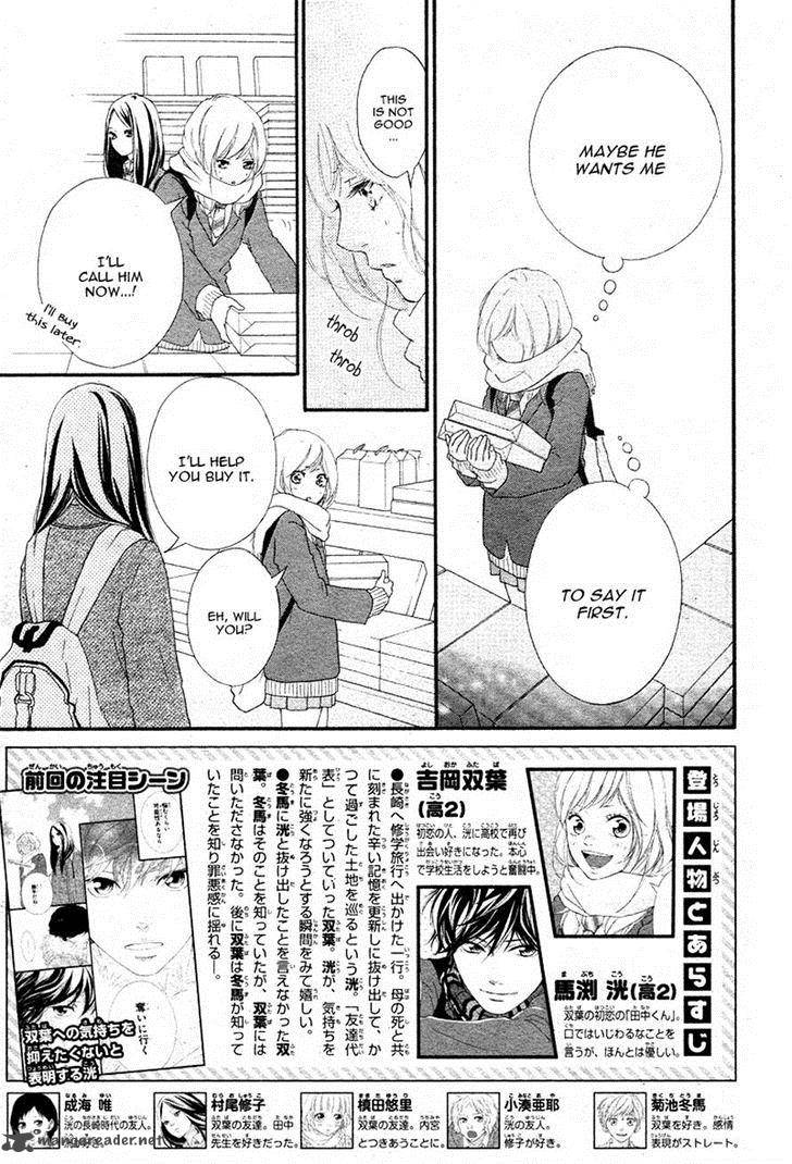 Ao Haru Ride 41 4