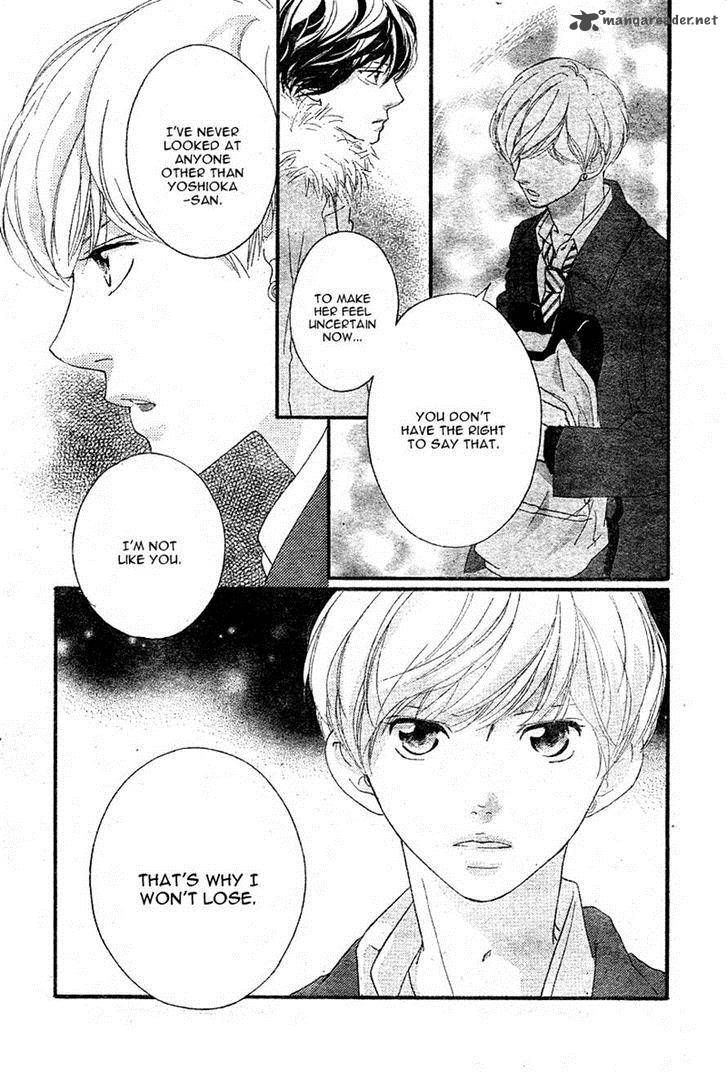 Ao Haru Ride 41 44