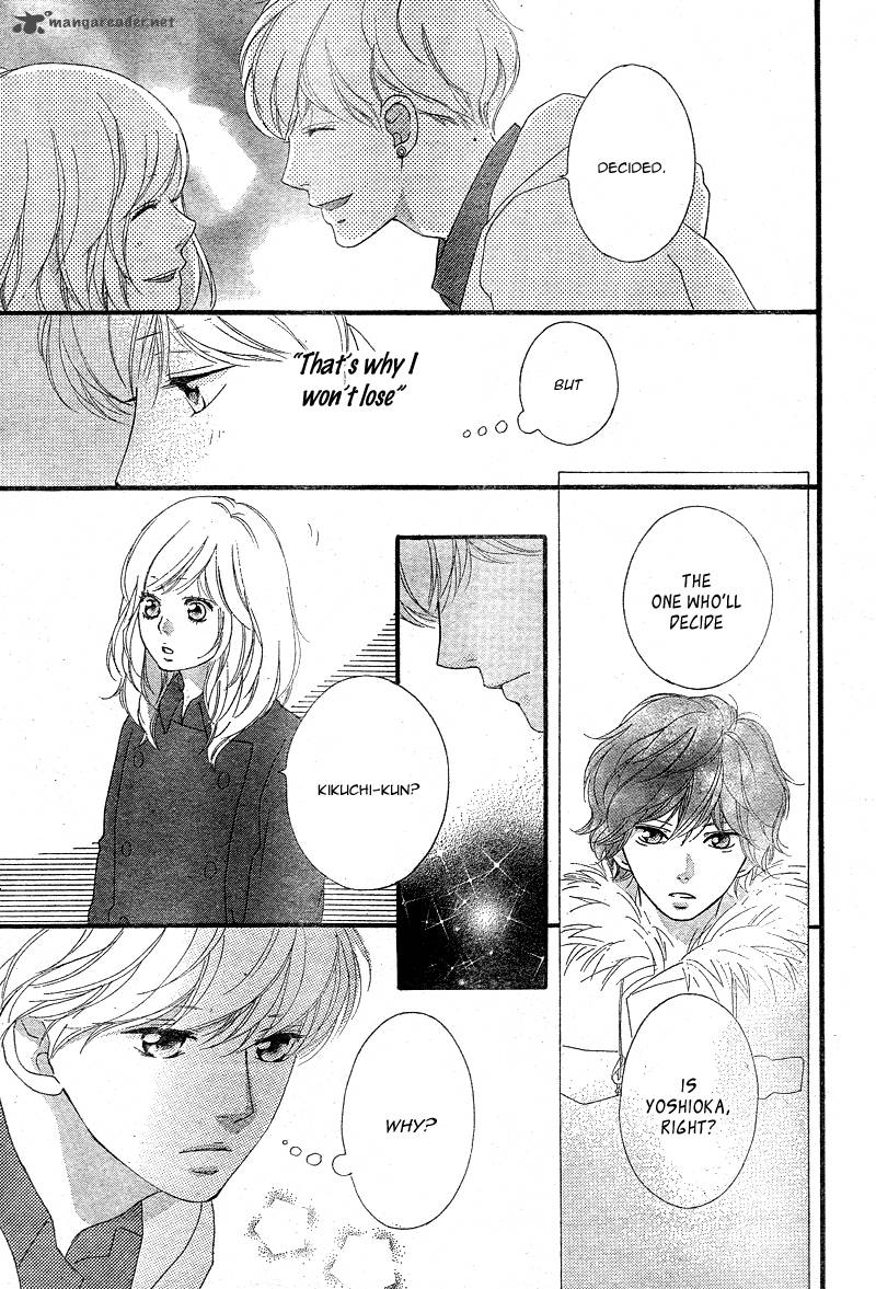 Ao Haru Ride 42 41