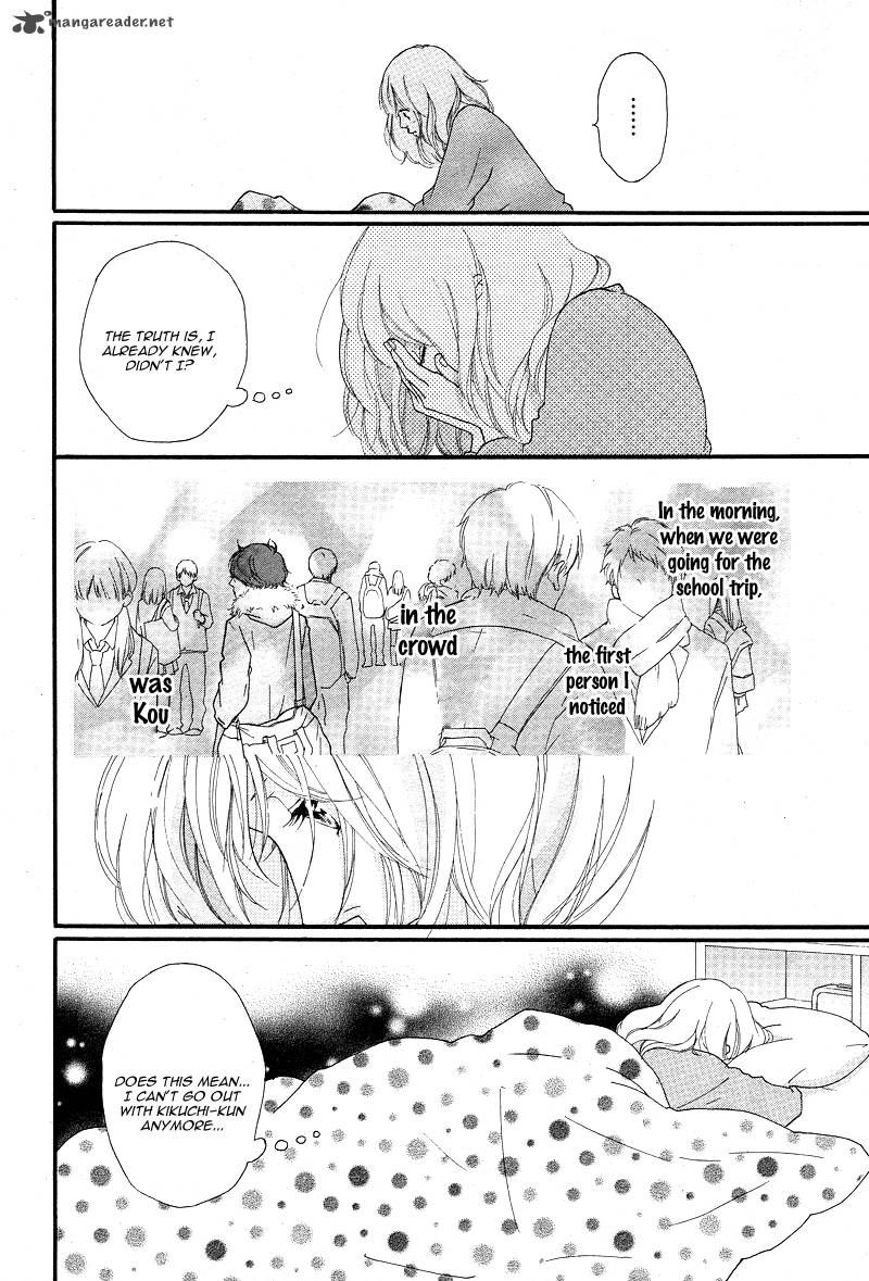 Ao Haru Ride 42 8