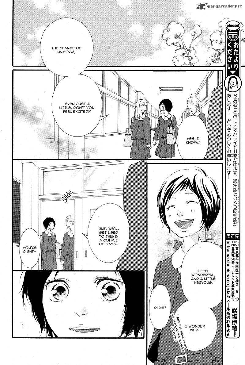 Ao Haru Ride 43 12