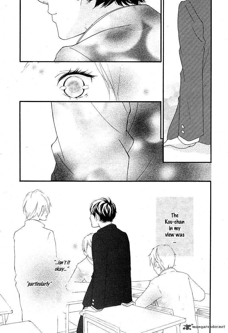 Ao Haru Ride 43 13