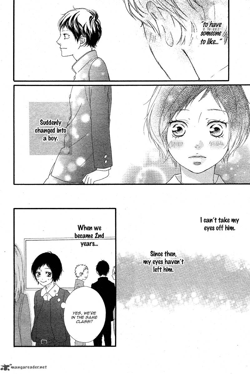 Ao Haru Ride 43 14