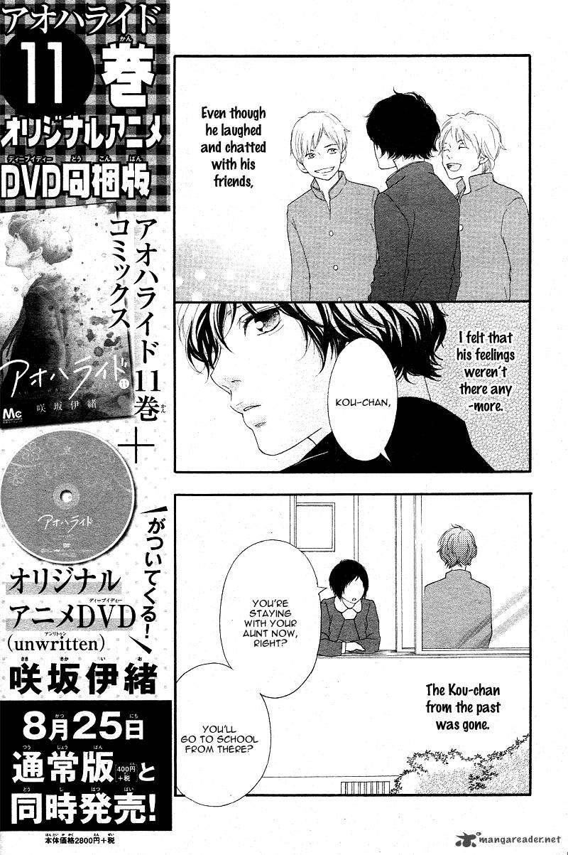 Ao Haru Ride 43 19