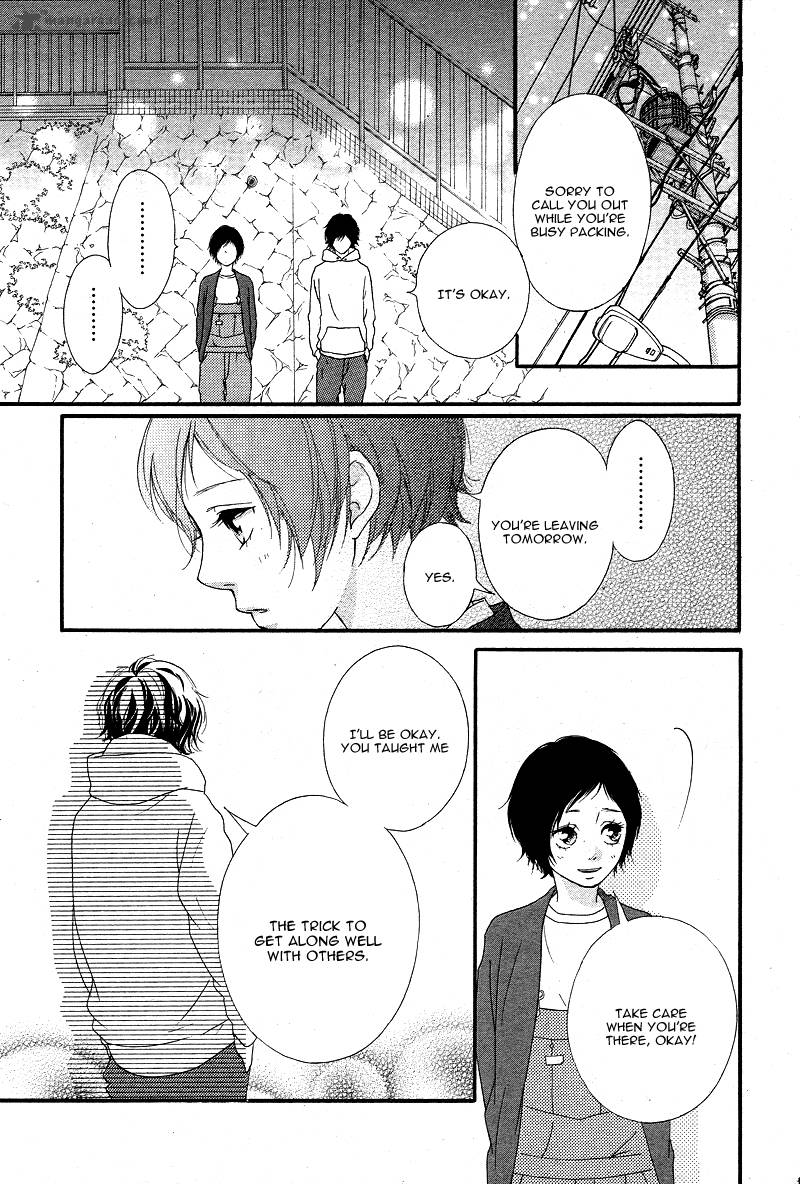 Ao Haru Ride 43 21