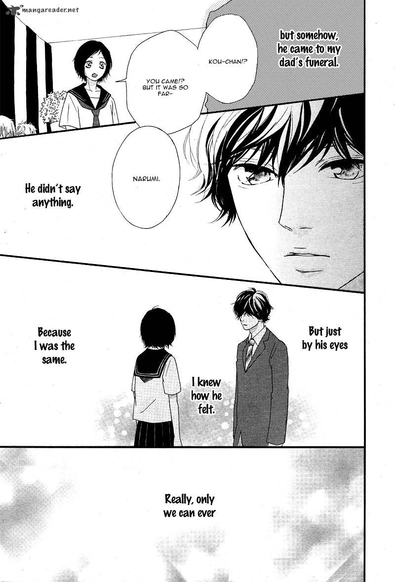 Ao Haru Ride 43 25