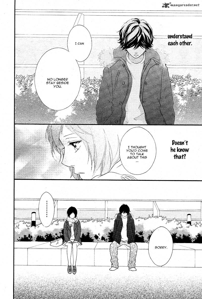 Ao Haru Ride 43 26