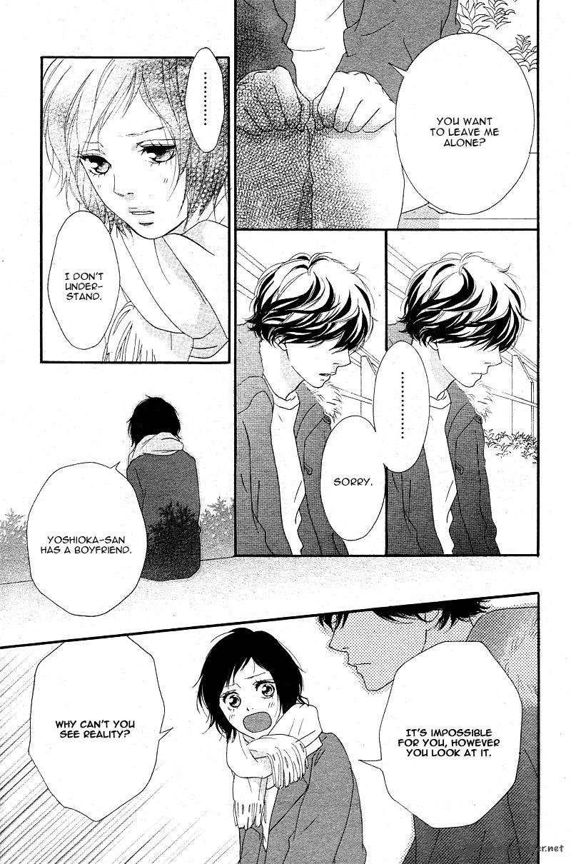 Ao Haru Ride 43 27