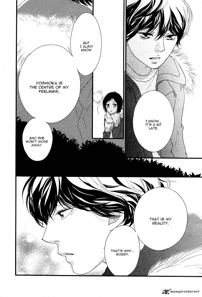 Ao Haru Ride 43 28