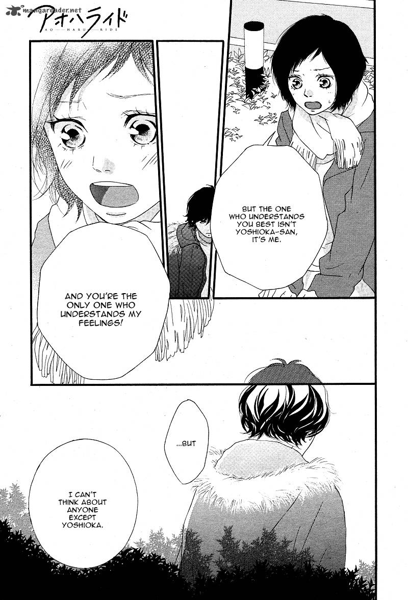 Ao Haru Ride 43 29