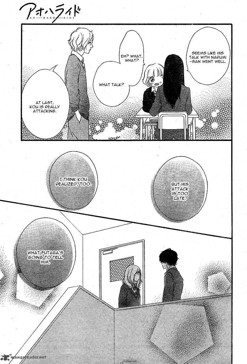 Ao Haru Ride 43 47