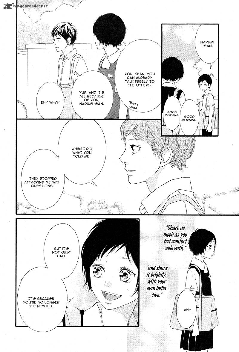 Ao Haru Ride 43 8