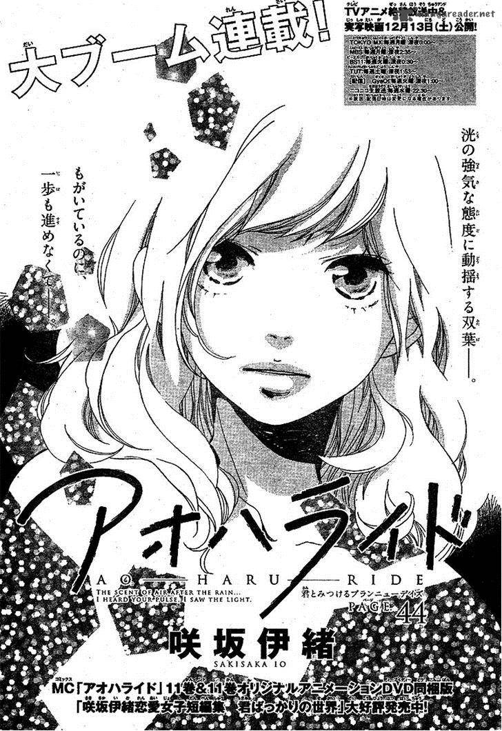 Ao Haru Ride 44 1