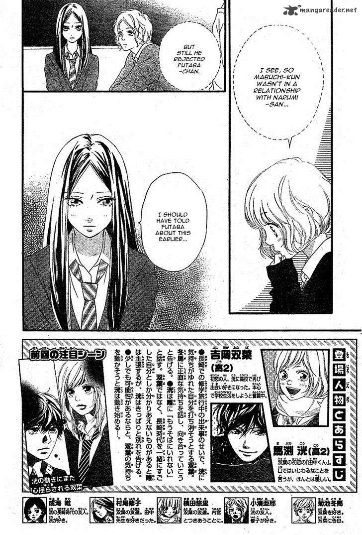 Ao Haru Ride 44 2