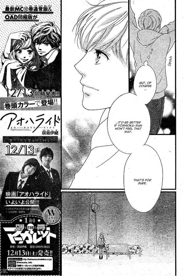 Ao Haru Ride 46 16