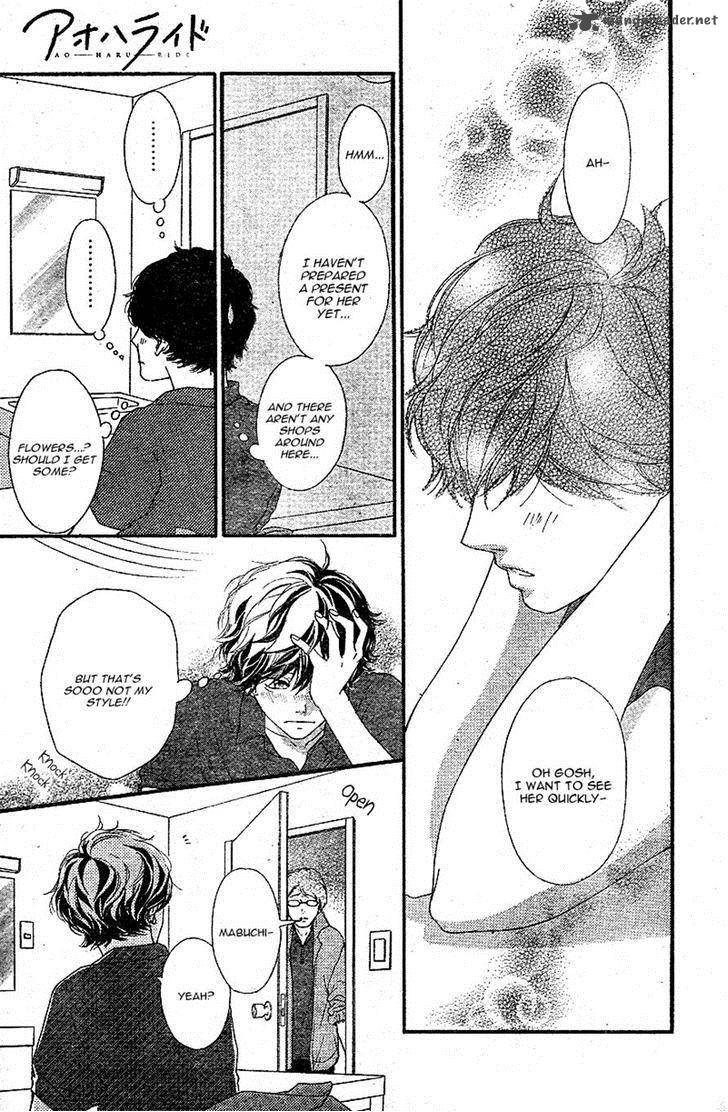 Ao Haru Ride 46 4