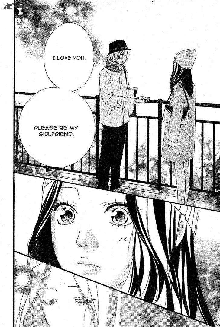 Ao Haru Ride 48 34