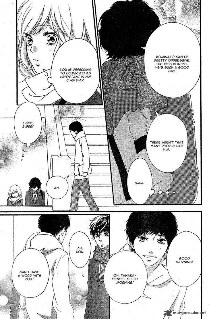 Ao Haru Ride 48 5