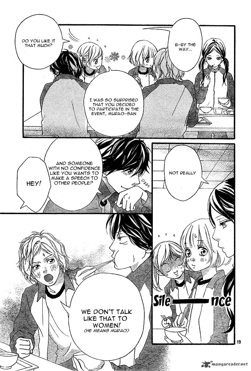 Ao Haru Ride 5 21