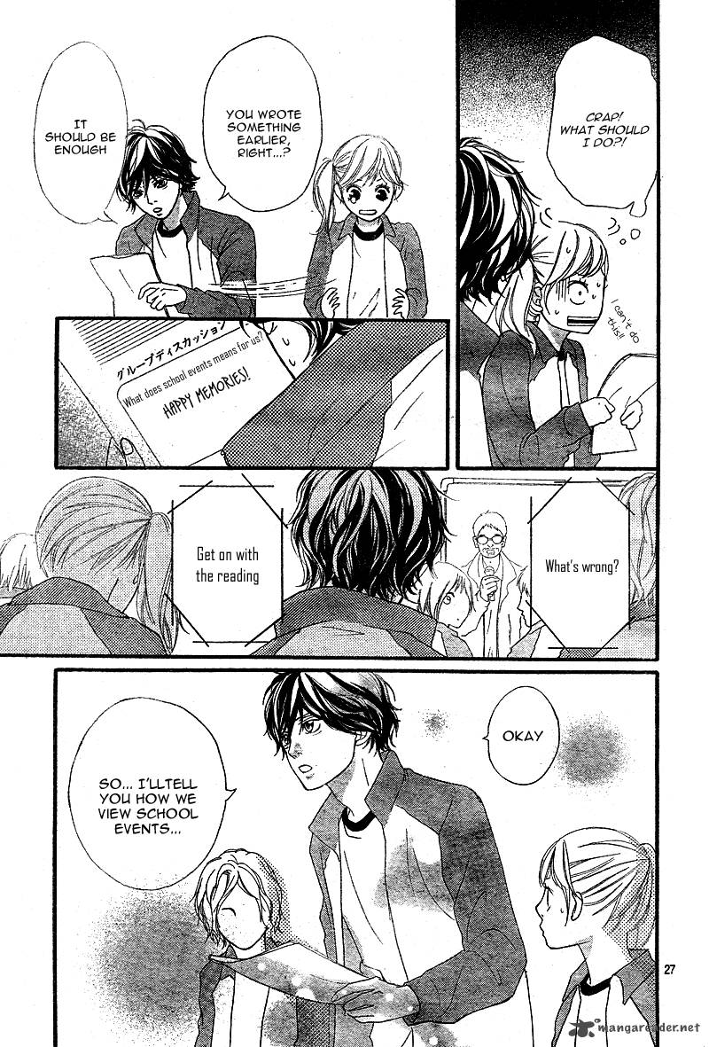 Ao Haru Ride 5 29