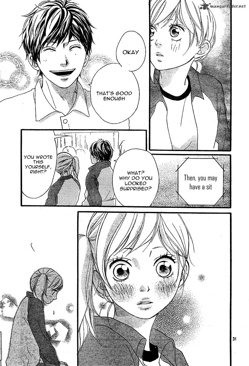 Ao Haru Ride 5 33