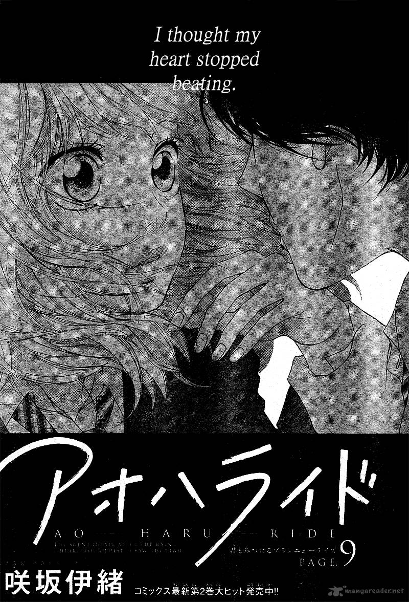 Ao Haru Ride 9 3